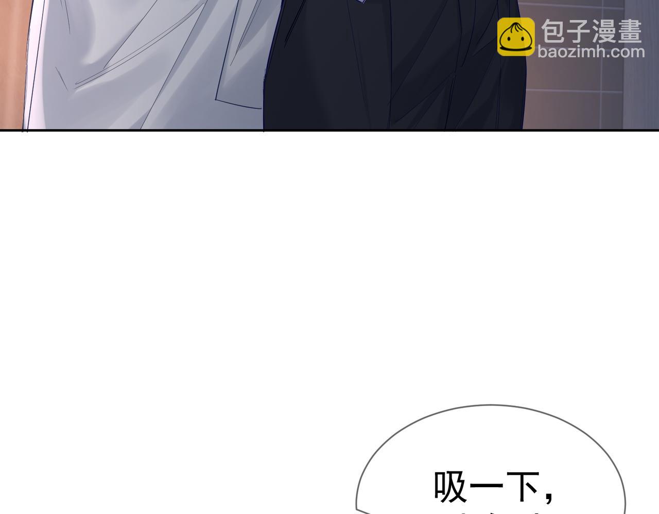 第23话：特殊的代价(1/3)-第23话