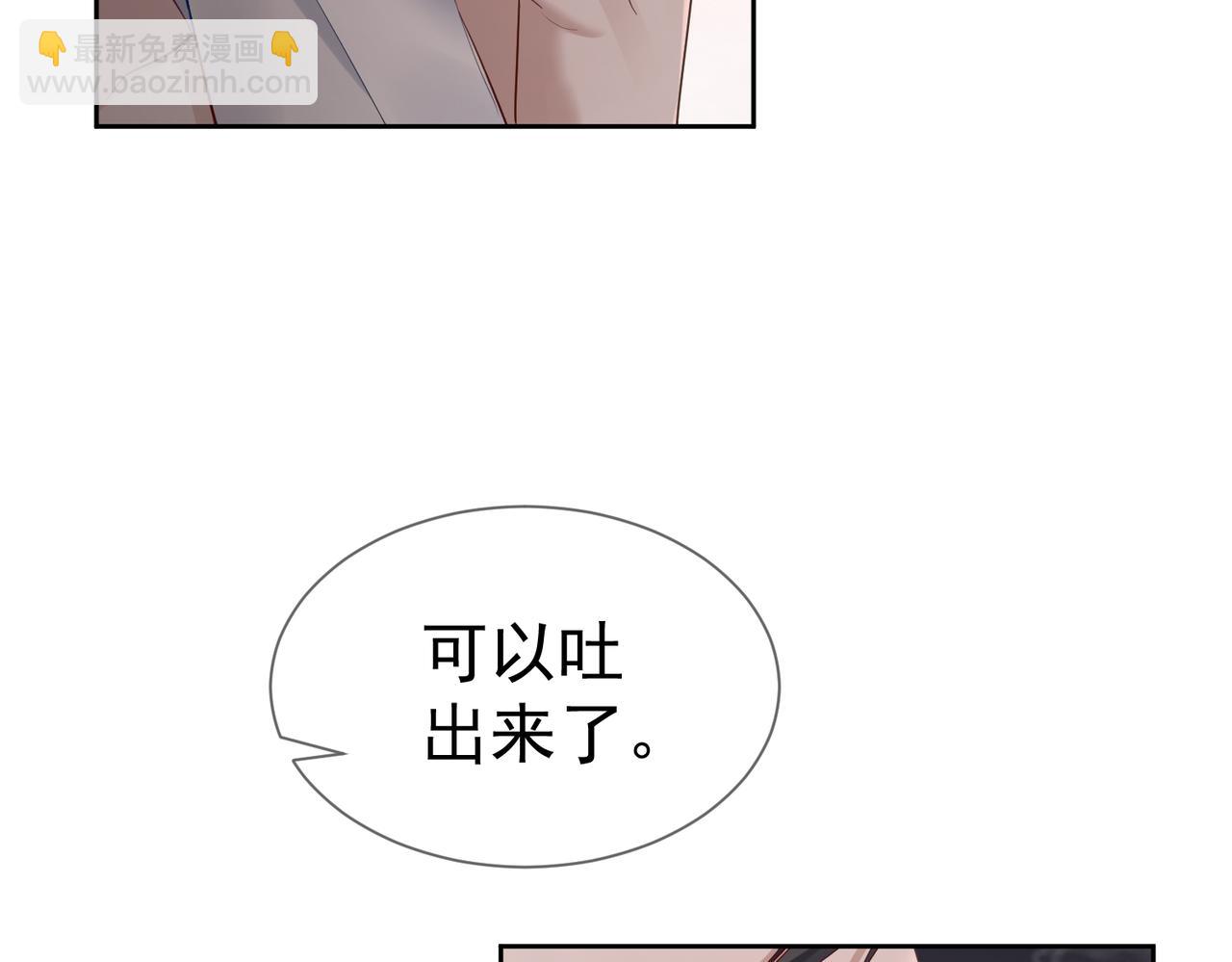 第23话：特殊的代价(1/3)-第23话