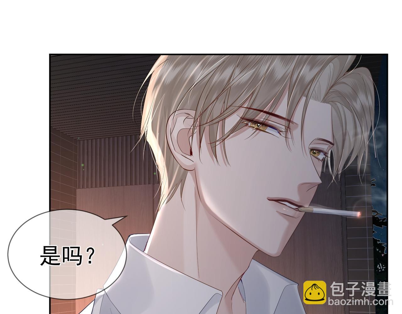 第23话：特殊的代价(1/3)-第23话