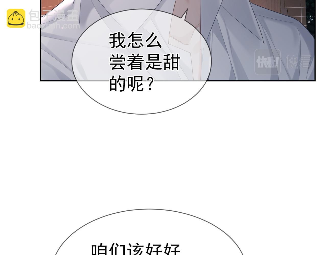 第23话：特殊的代价(1/3)-第23话