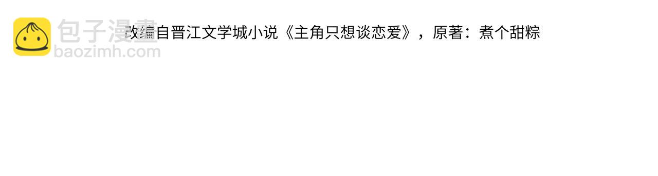 第23话：特殊的代价(1/3)-第23话