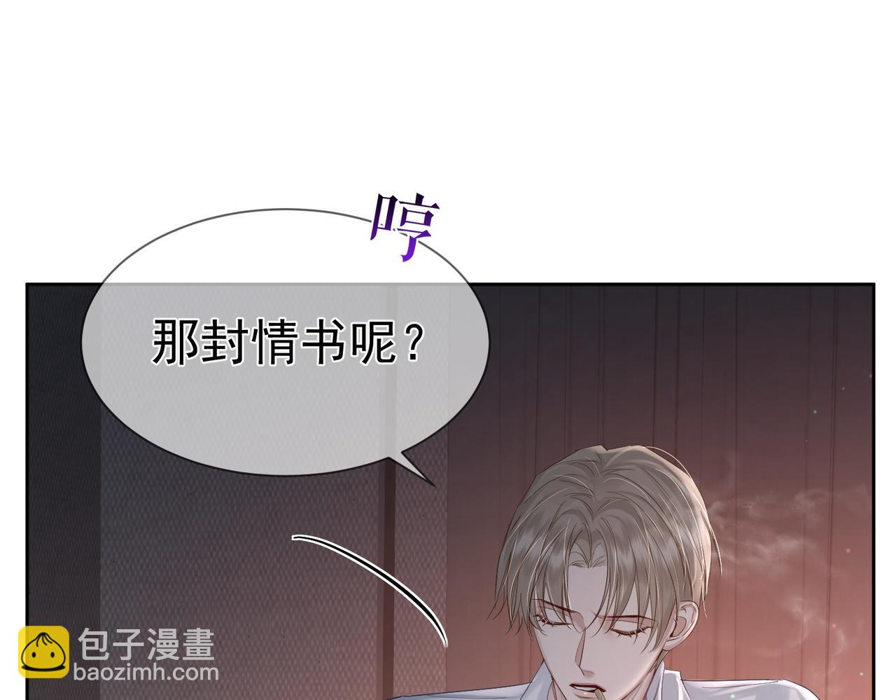 第23话：特殊的代价(1/3)-第23话