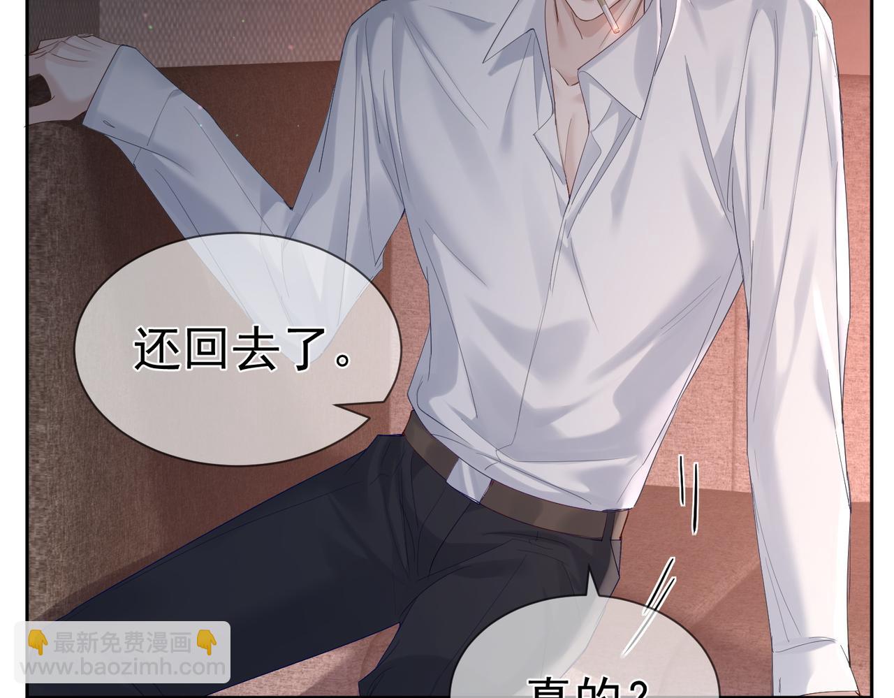 第23话：特殊的代价(1/3)-第23话