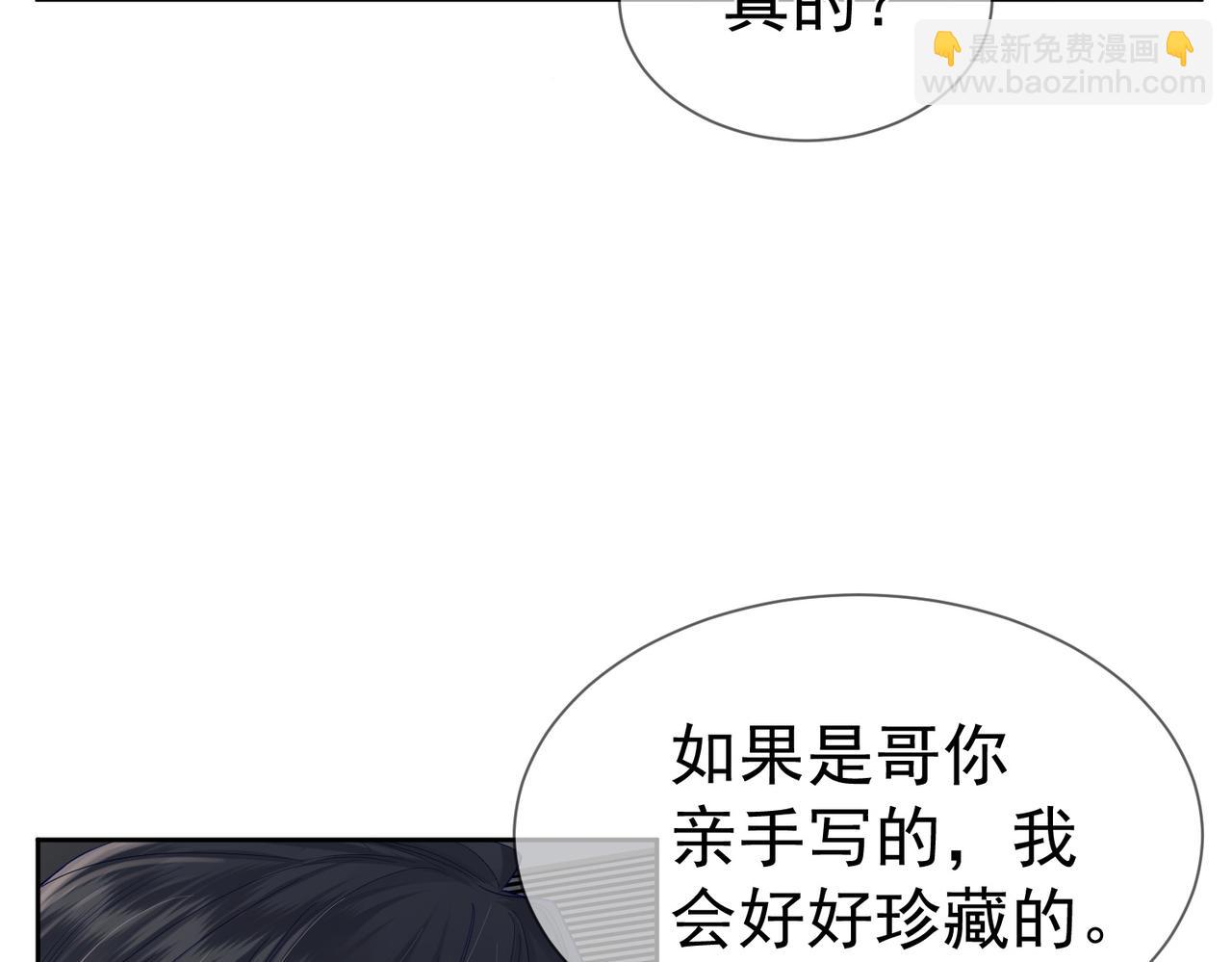 第23话：特殊的代价(1/3)-第23话