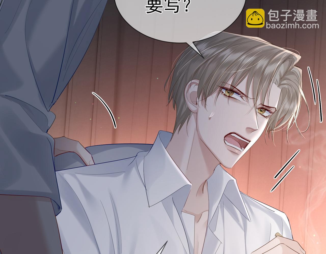 第23话：特殊的代价(1/3)-第23话