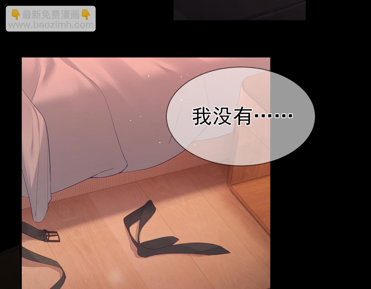 第23话：特殊的代价(1/3)-第23话