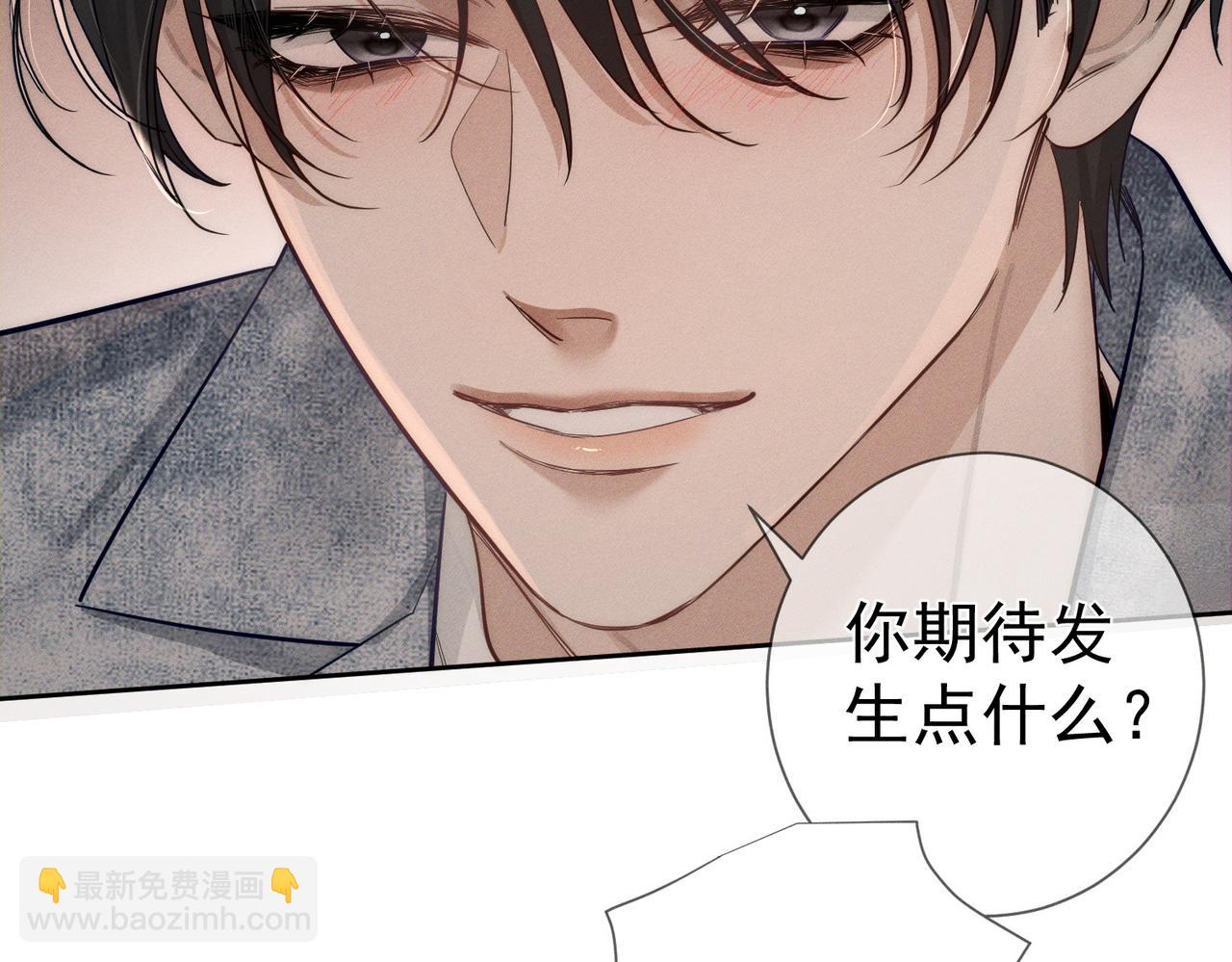 第216话：藏了个宝贝(1/2)-第223话