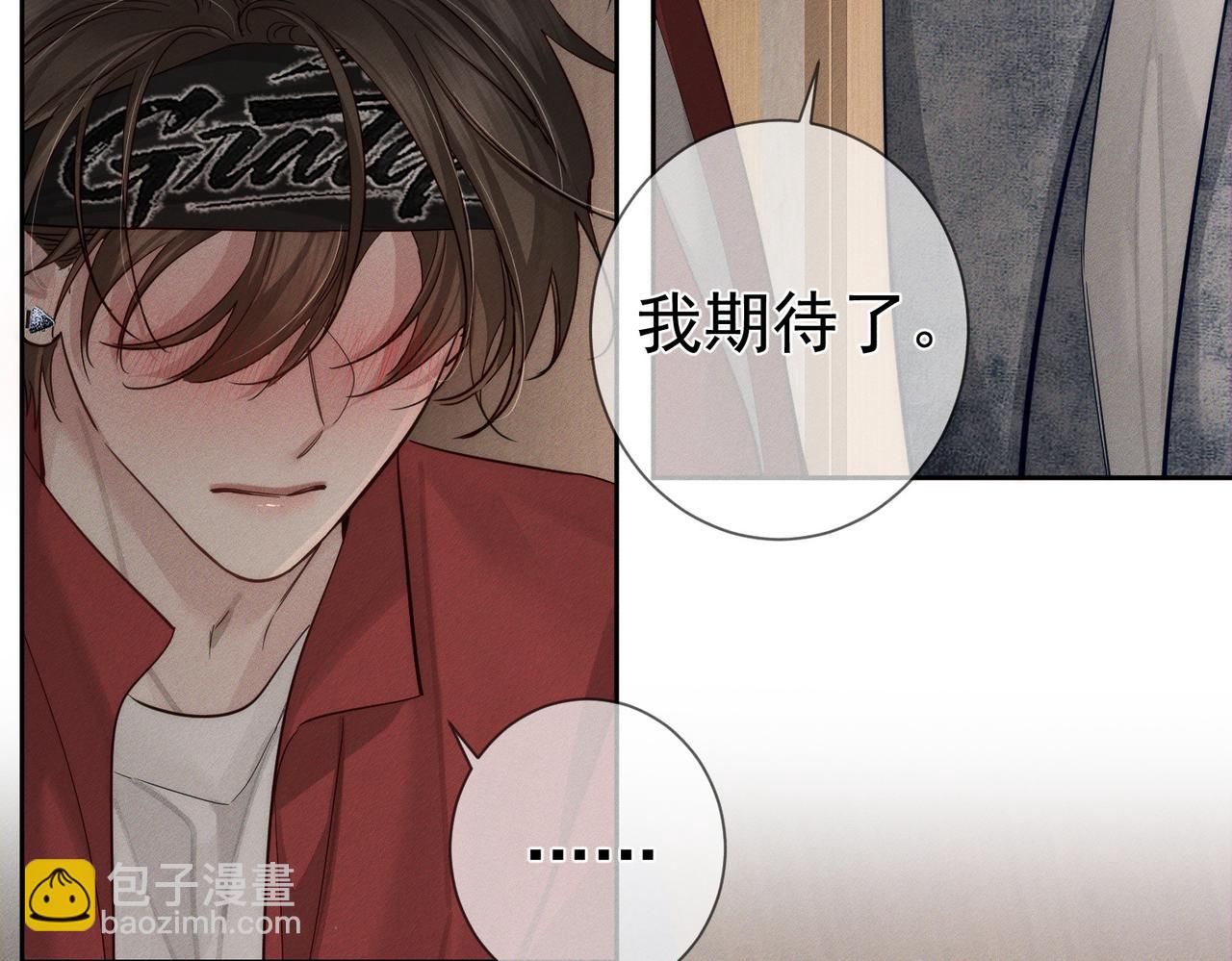 第216话：藏了个宝贝(1/2)-第223话