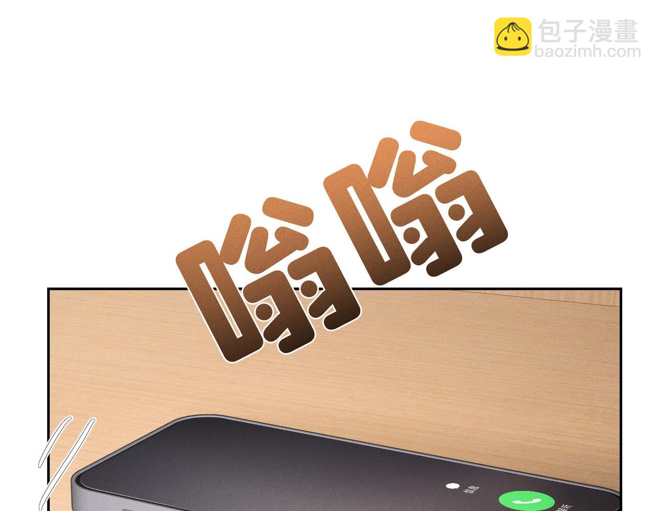 第216话：藏了个宝贝(1/2)-第223话