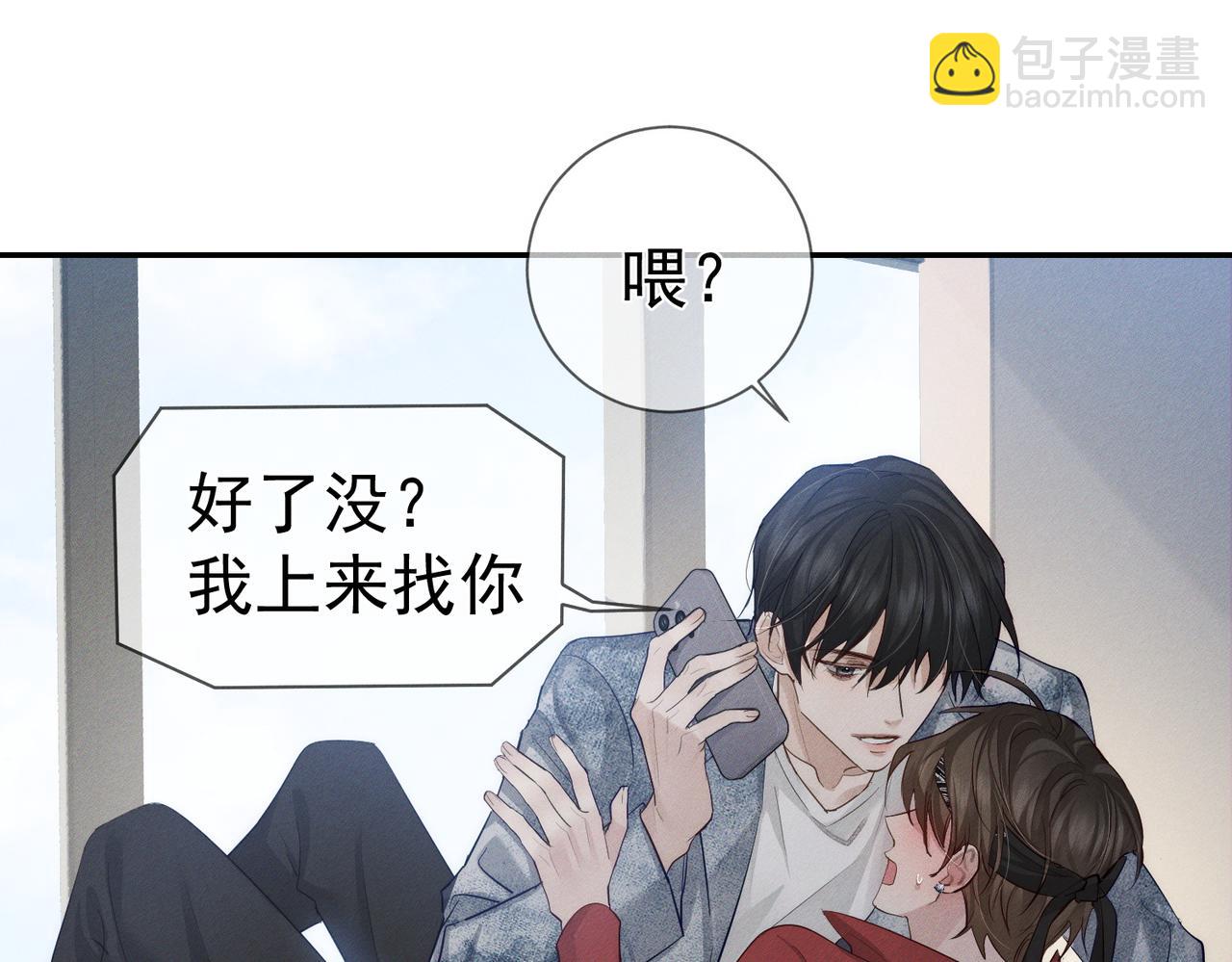 第216话：藏了个宝贝(1/2)-第223话
