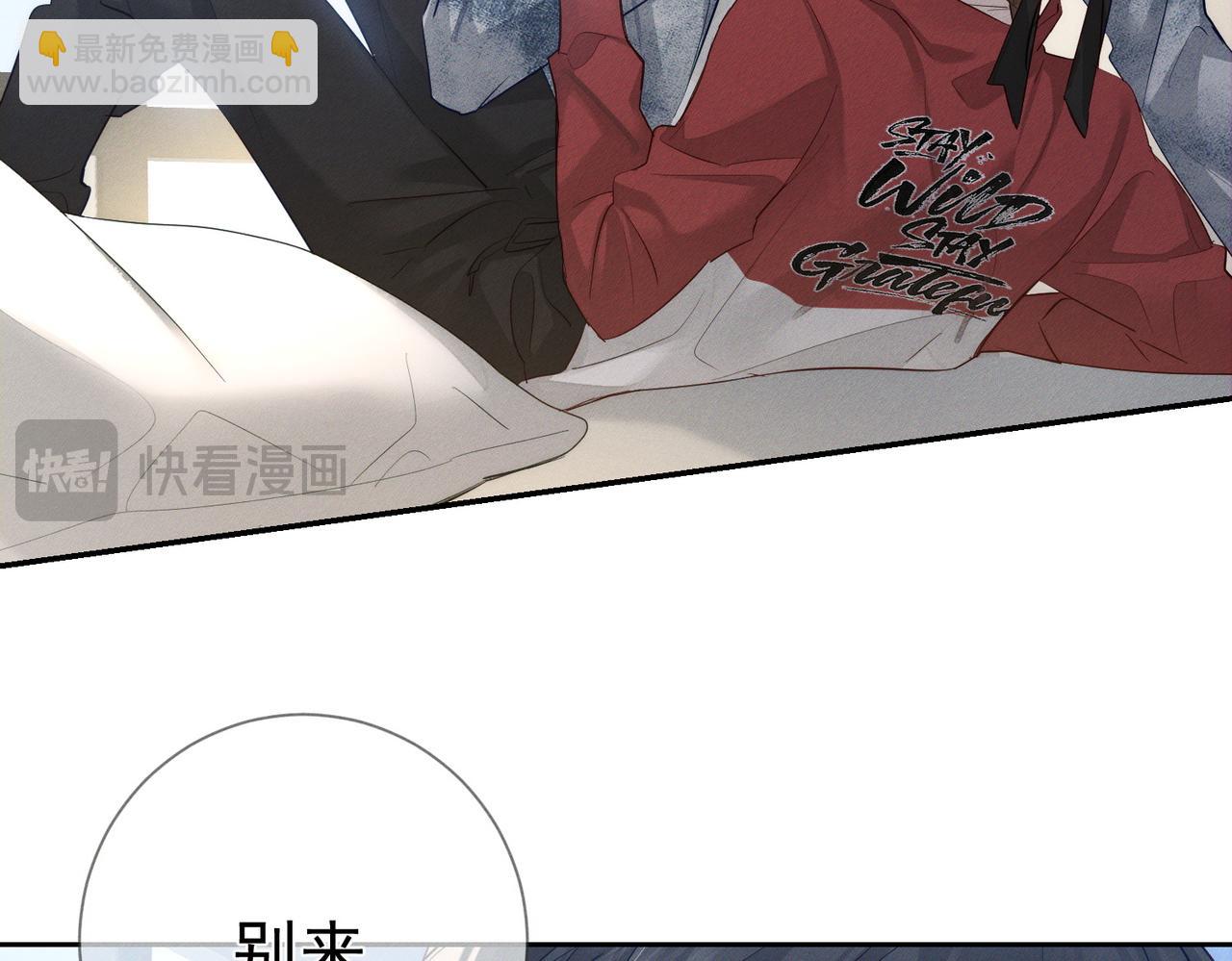 第216话：藏了个宝贝(1/2)-第223话