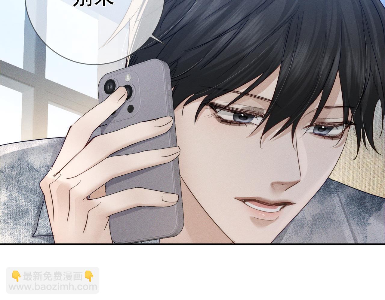 第216话：藏了个宝贝(1/2)-第223话