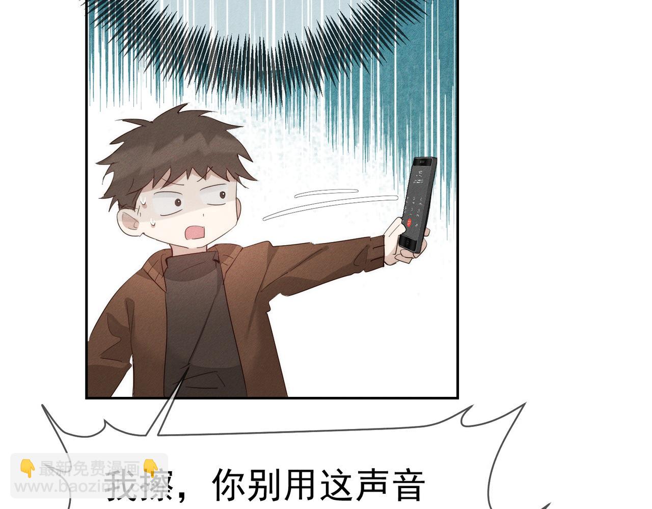 第216话：藏了个宝贝(1/2)-第223话