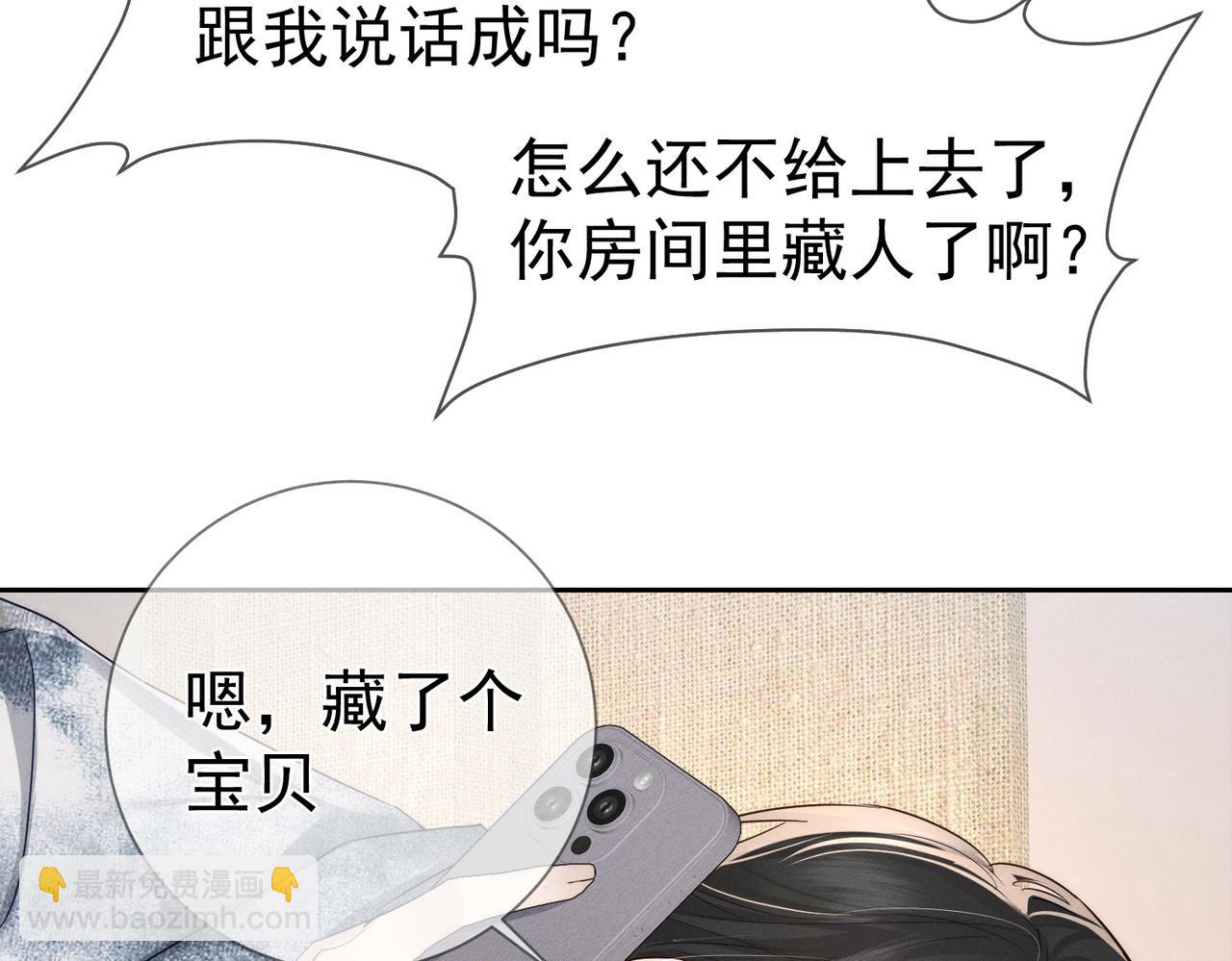 第216话：藏了个宝贝(1/2)-第223话