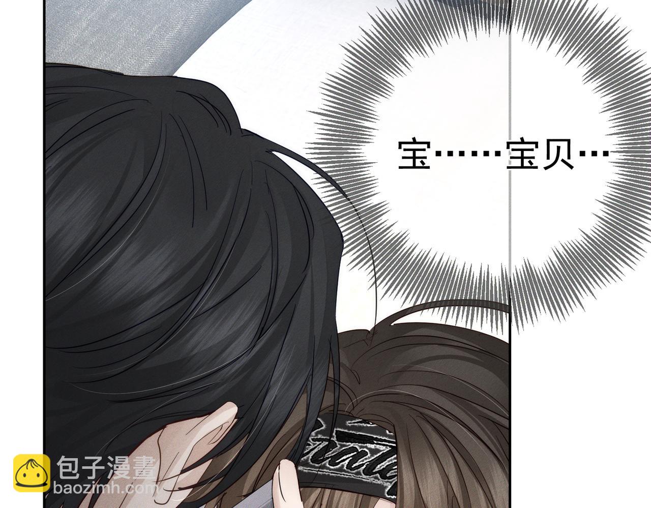 第216话：藏了个宝贝(1/2)-第223话