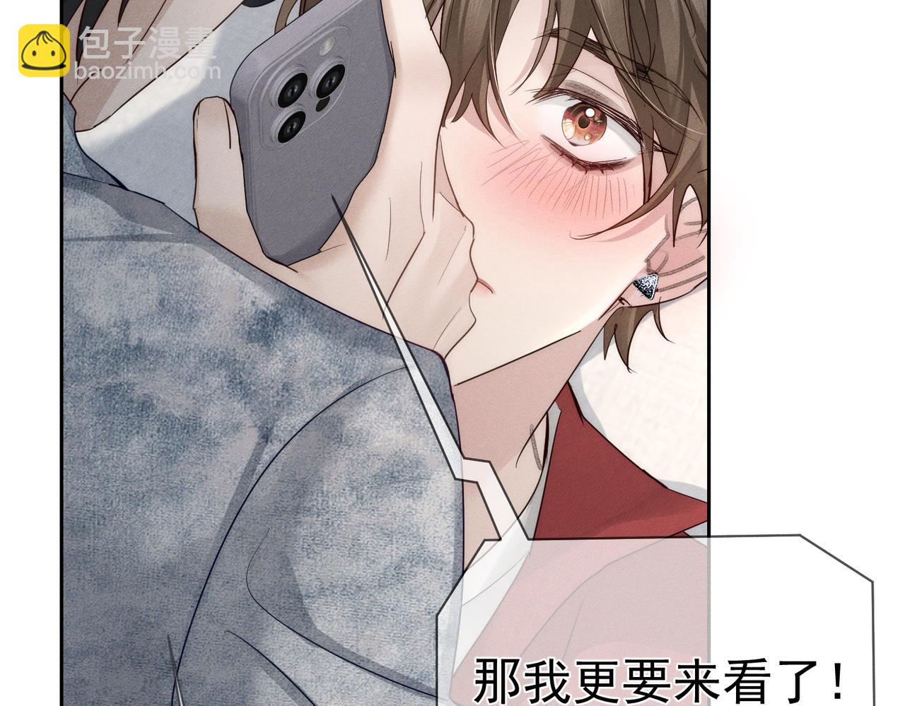 第216话：藏了个宝贝(1/2)-第223话