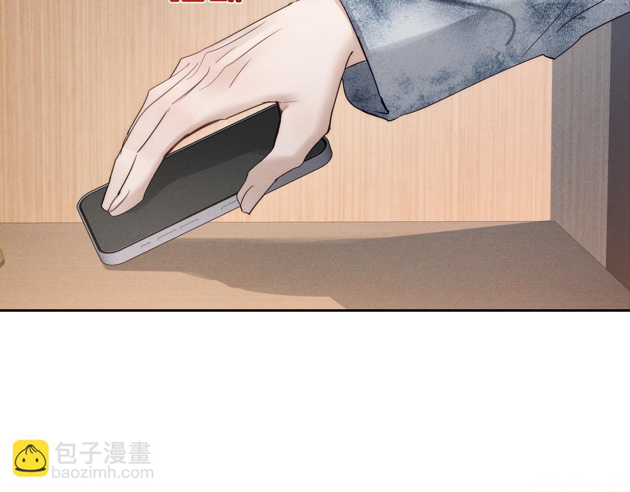 第216话：藏了个宝贝(1/2)-第223话