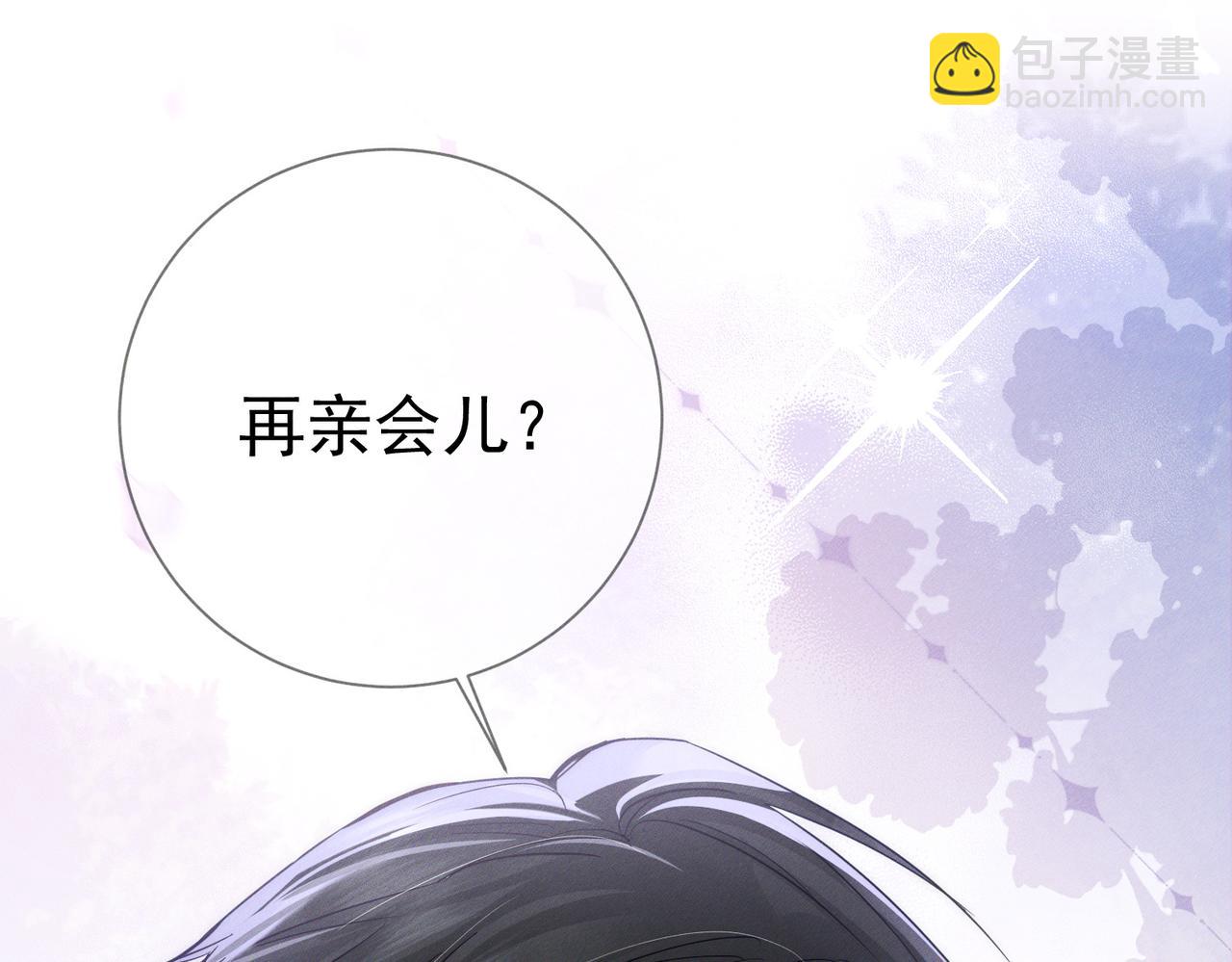 第216话：藏了个宝贝(1/2)-第223话