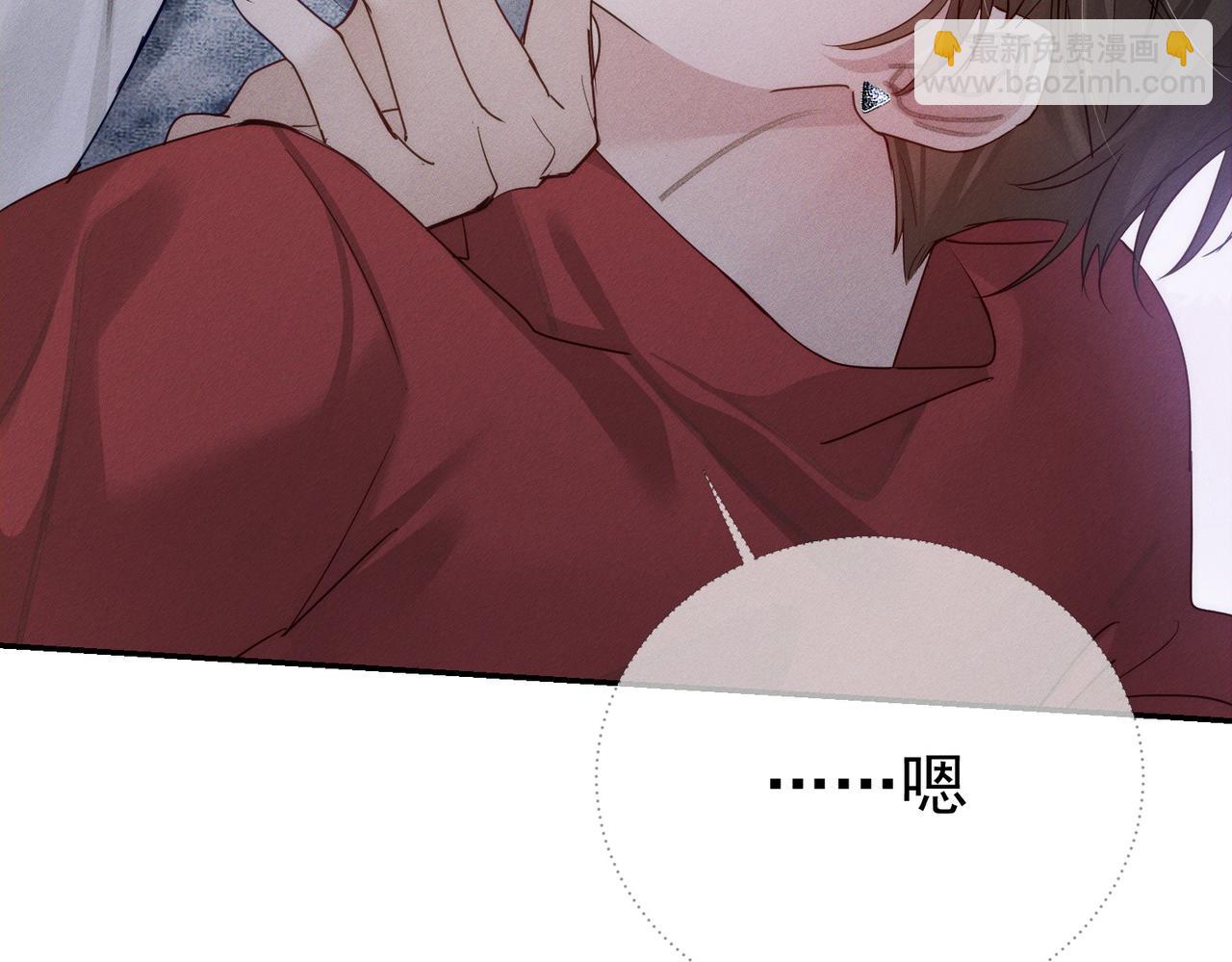 第216话：藏了个宝贝(1/2)-第223话