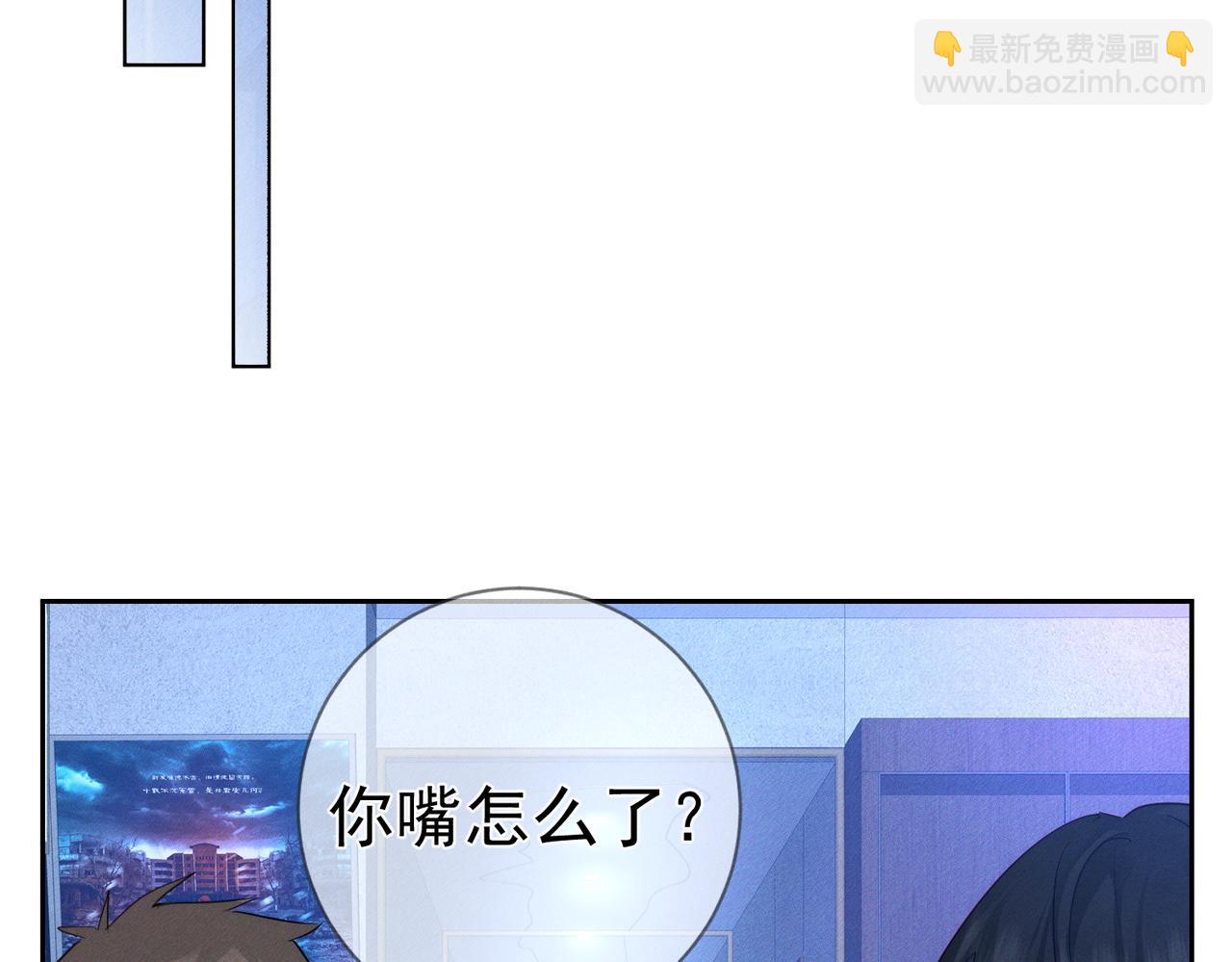 第216话：藏了个宝贝(1/2)-第223话