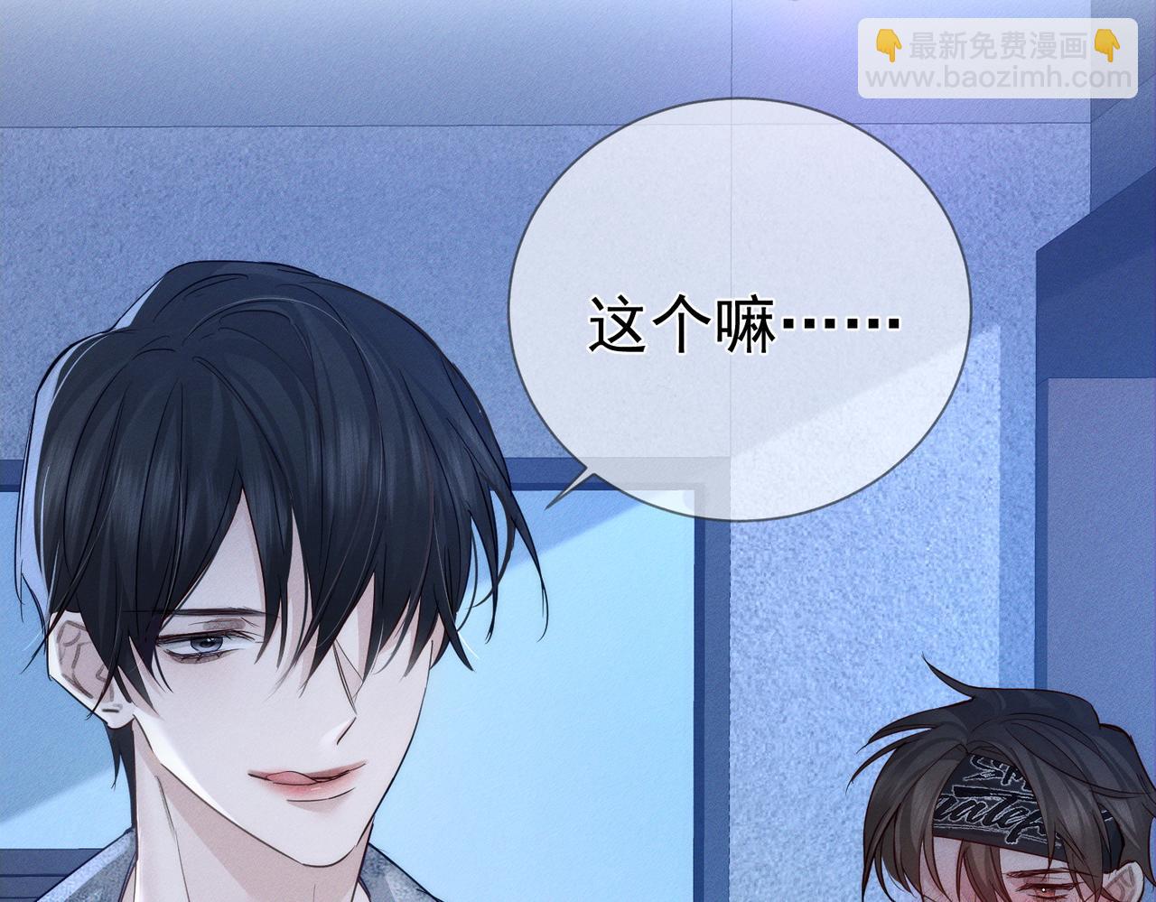 第216话：藏了个宝贝(1/2)-第223话