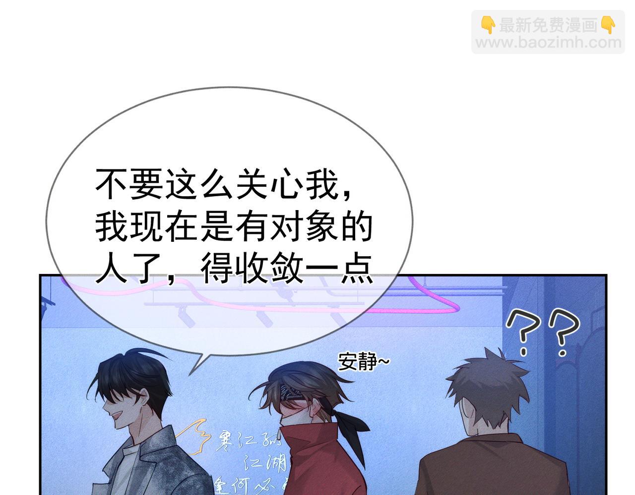 第216话：藏了个宝贝(1/2)-第223话