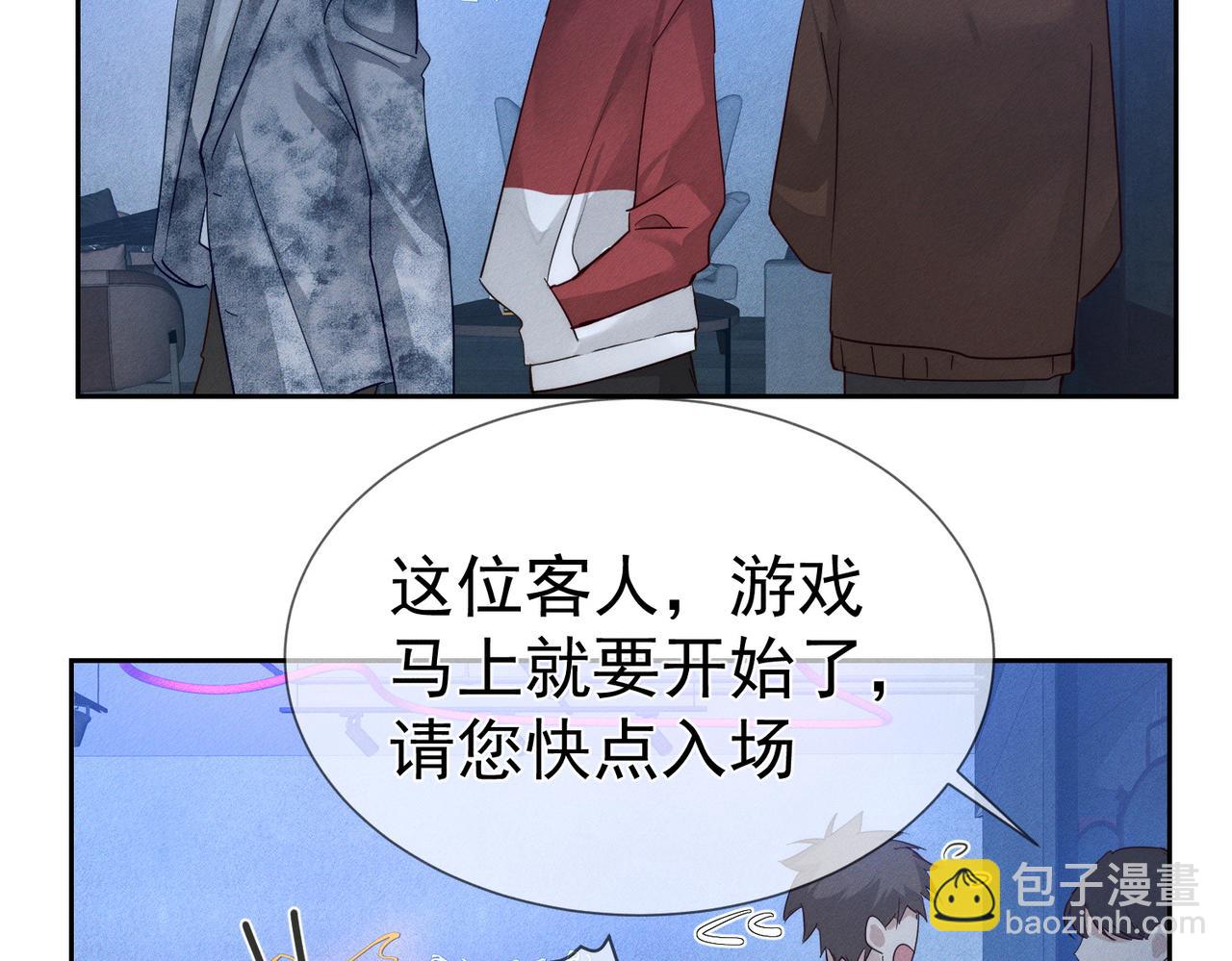 第216话：藏了个宝贝(1/2)-第223话