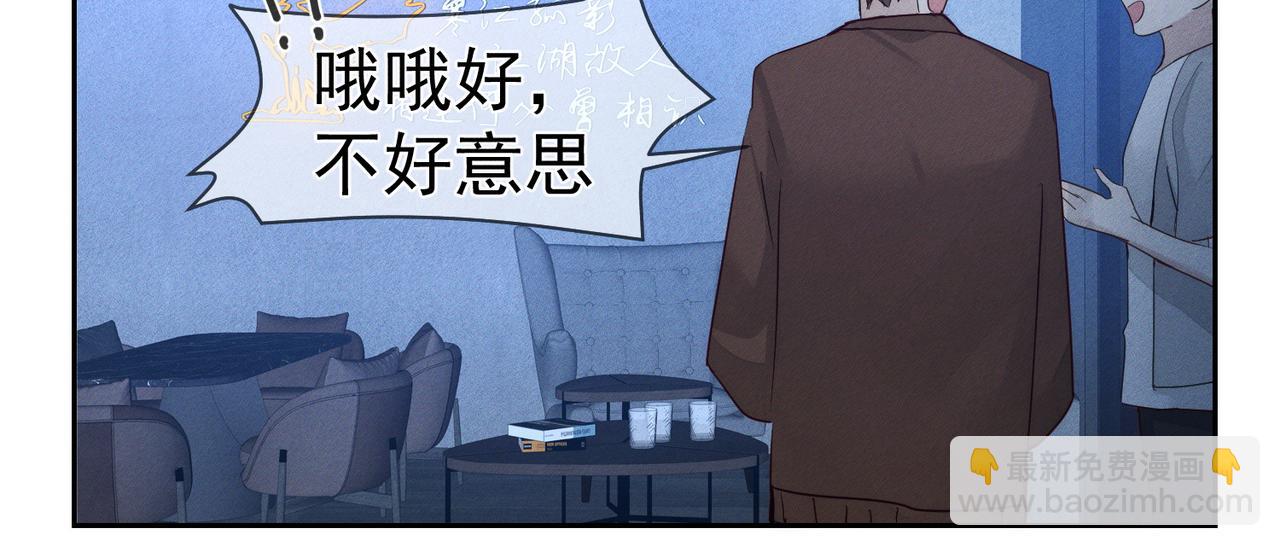 第216话：藏了个宝贝(1/2)-第223话