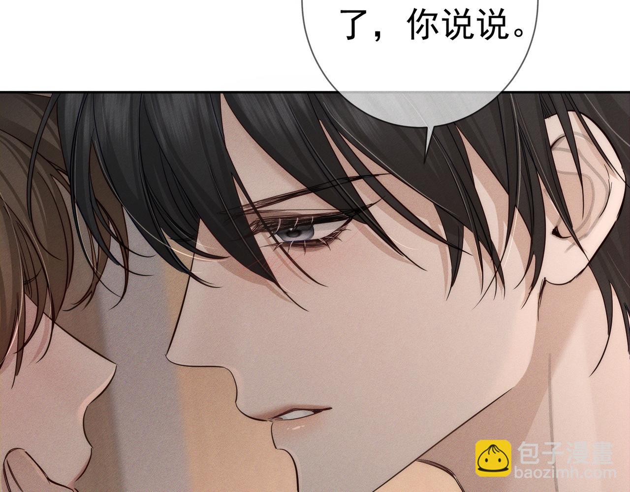 第216话：藏了个宝贝(1/2)-第223话