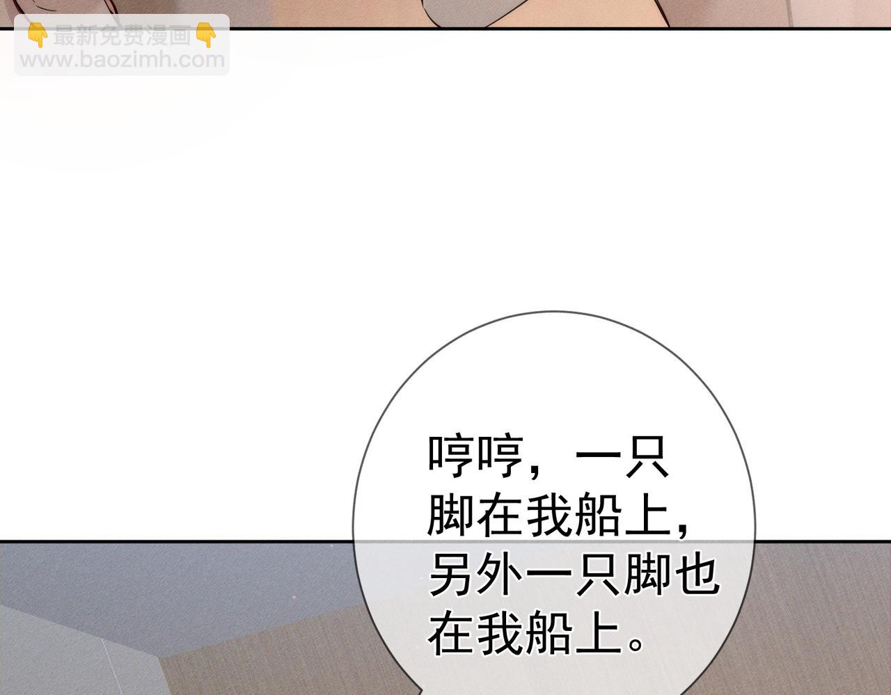 第216话：藏了个宝贝(1/2)-第223话