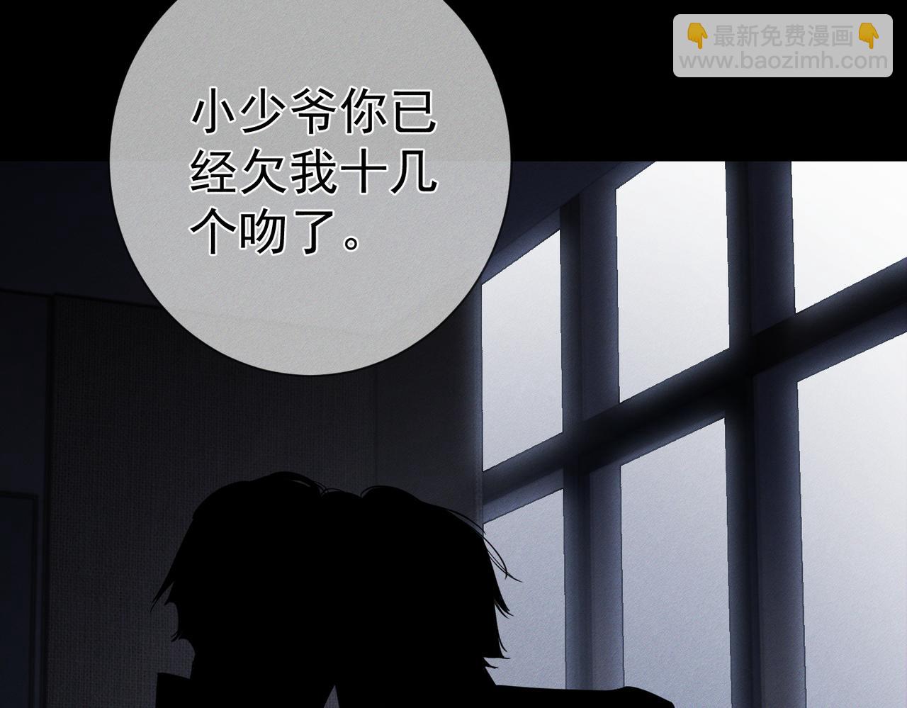 第218话：亲子鉴定(1/2)-第225话