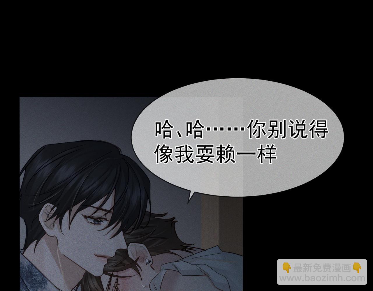 第218话：亲子鉴定(1/2)-第225话