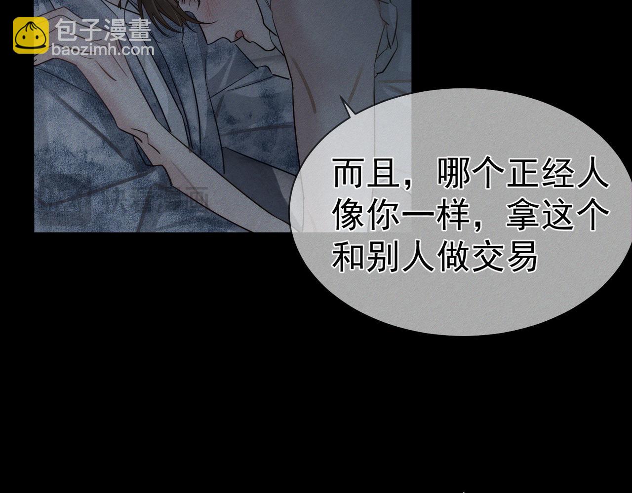 第218话：亲子鉴定(1/2)-第225话