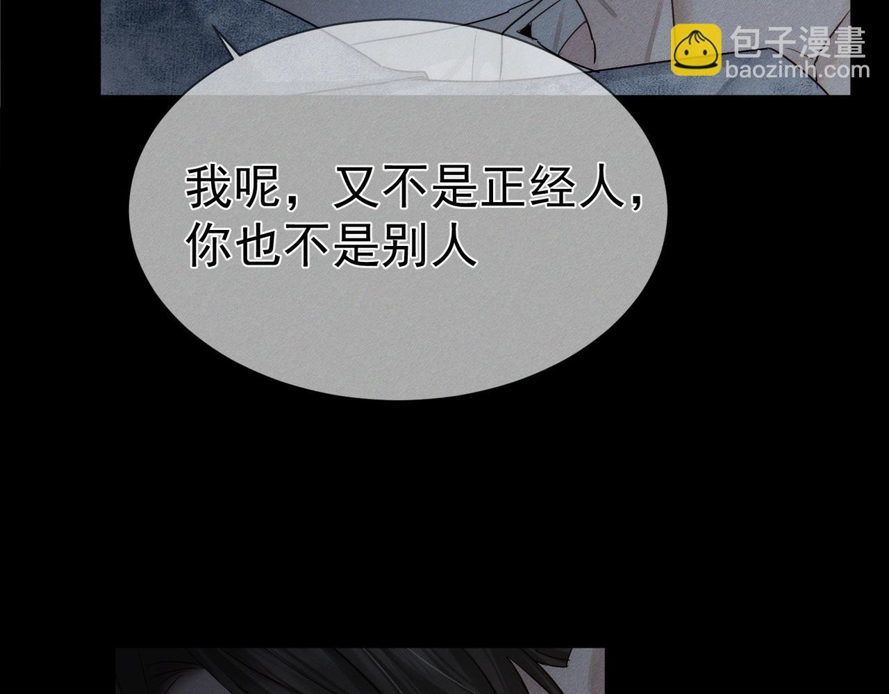 第218话：亲子鉴定(1/2)-第225话