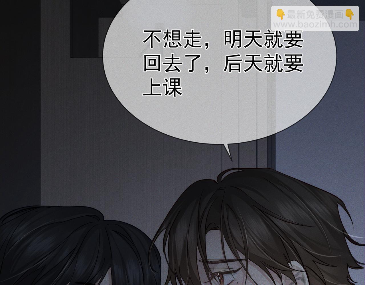 第218话：亲子鉴定(1/2)-第225话