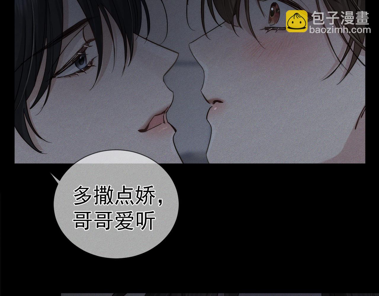 第218话：亲子鉴定(1/2)-第225话