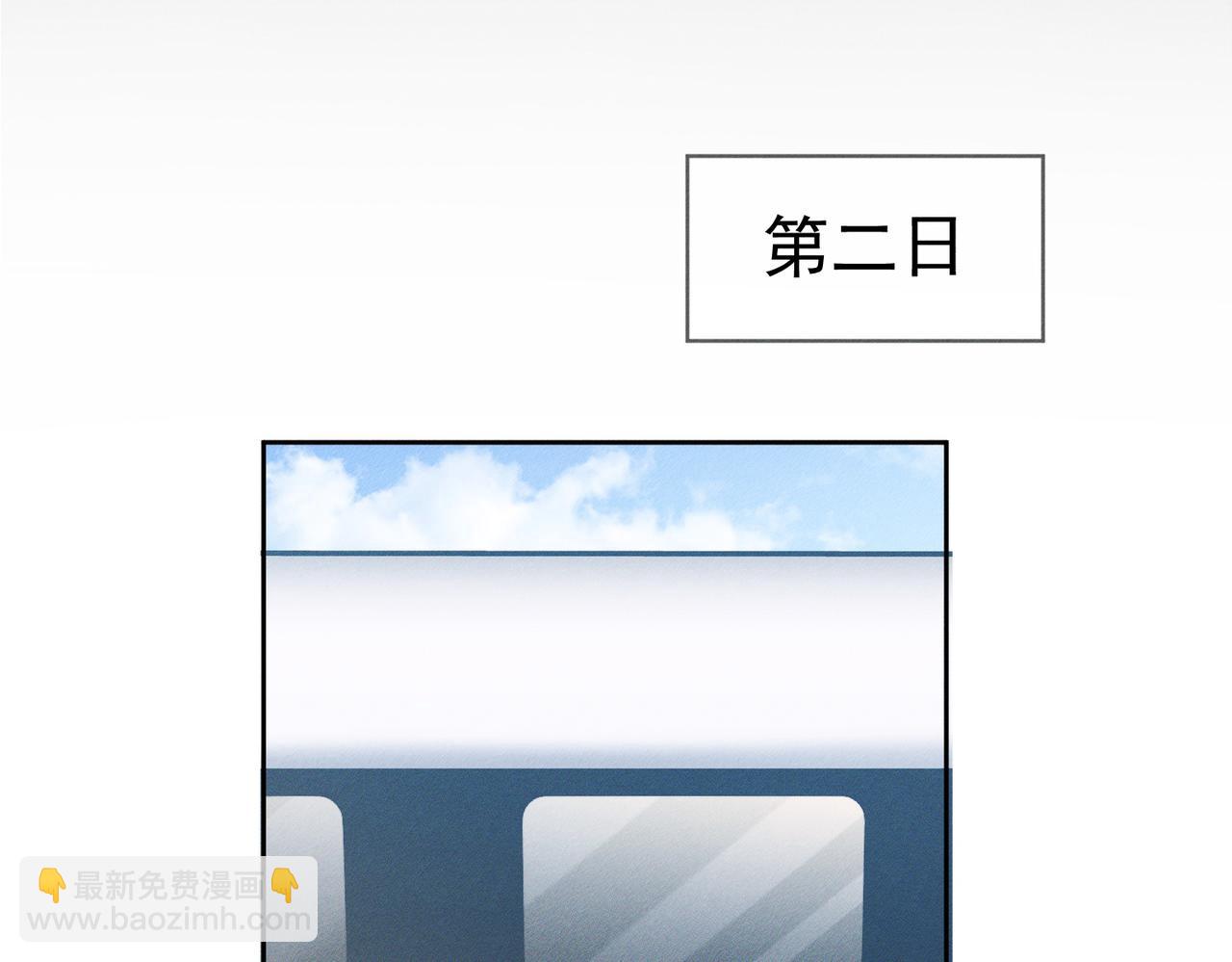 主角只想談戀愛 - 第218話：親子鑑定(1/2) - 6