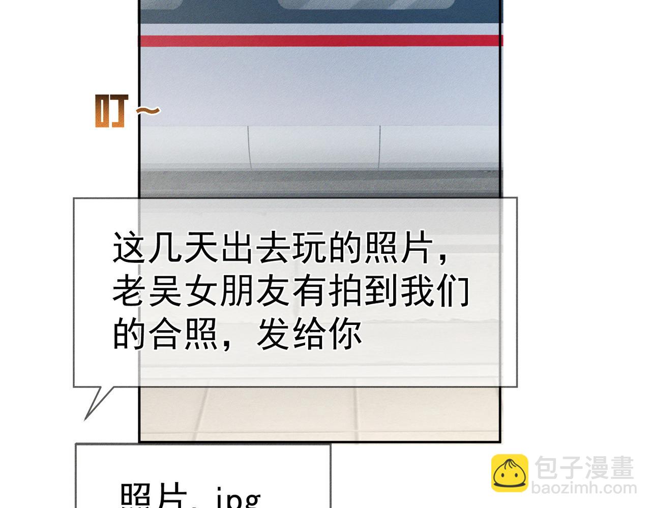 第218话：亲子鉴定(1/2)-第225话