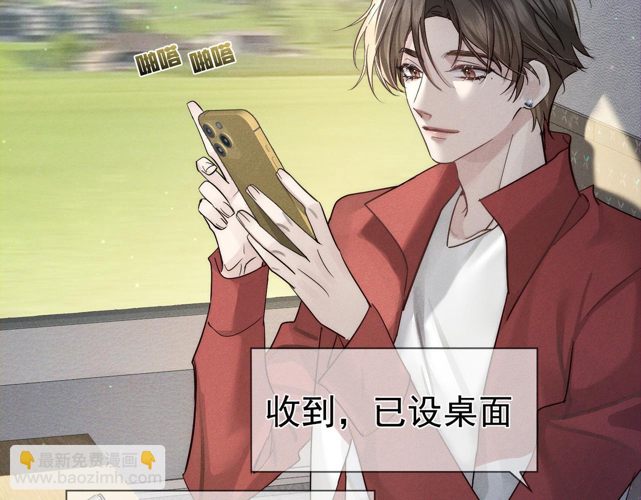 第218话：亲子鉴定(1/2)-第225话