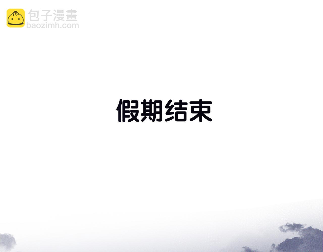 第218话：亲子鉴定(1/2)-第225话