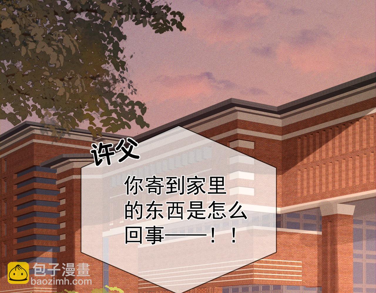 第218话：亲子鉴定(1/2)-第225话