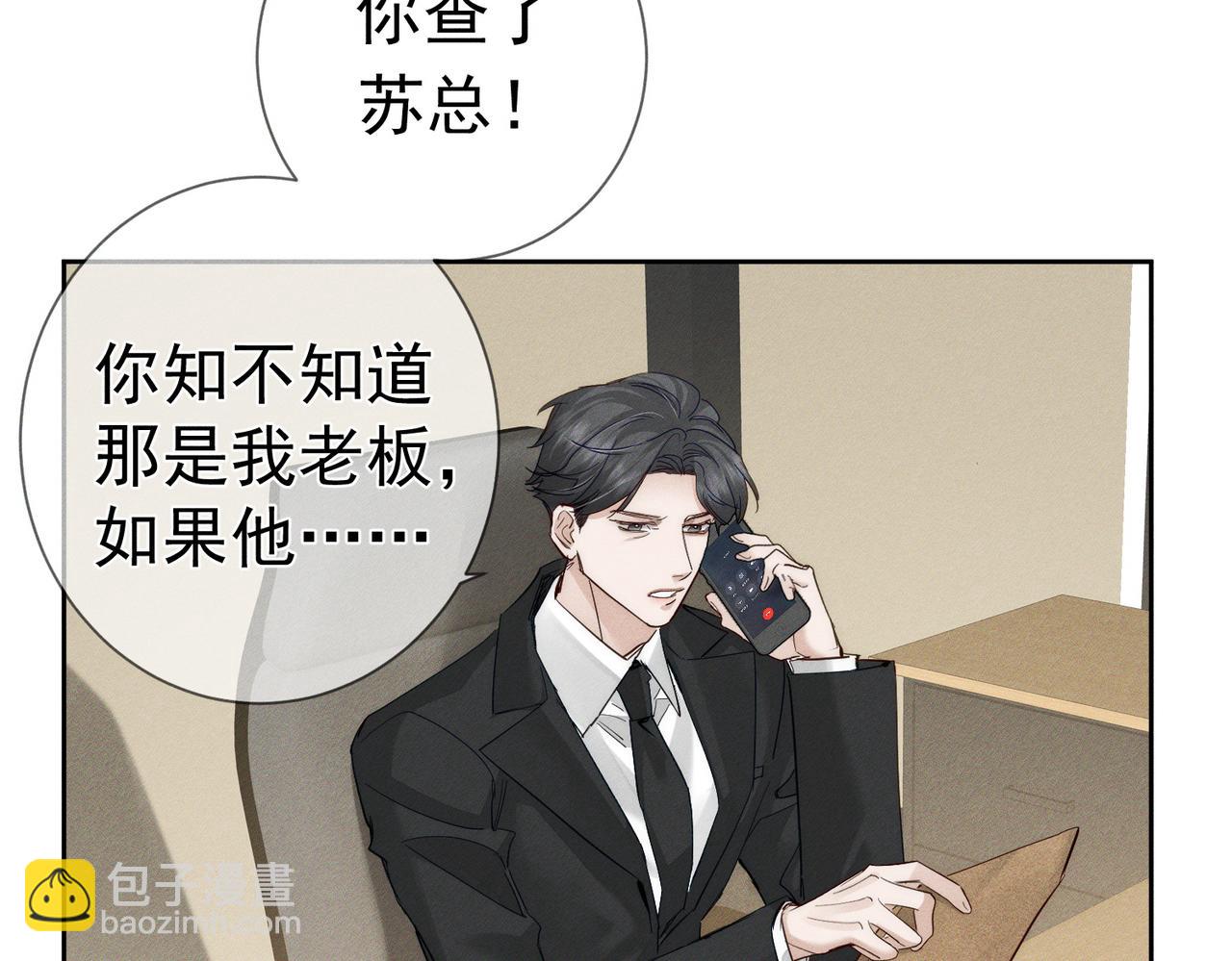 第218话：亲子鉴定(1/2)-第225话