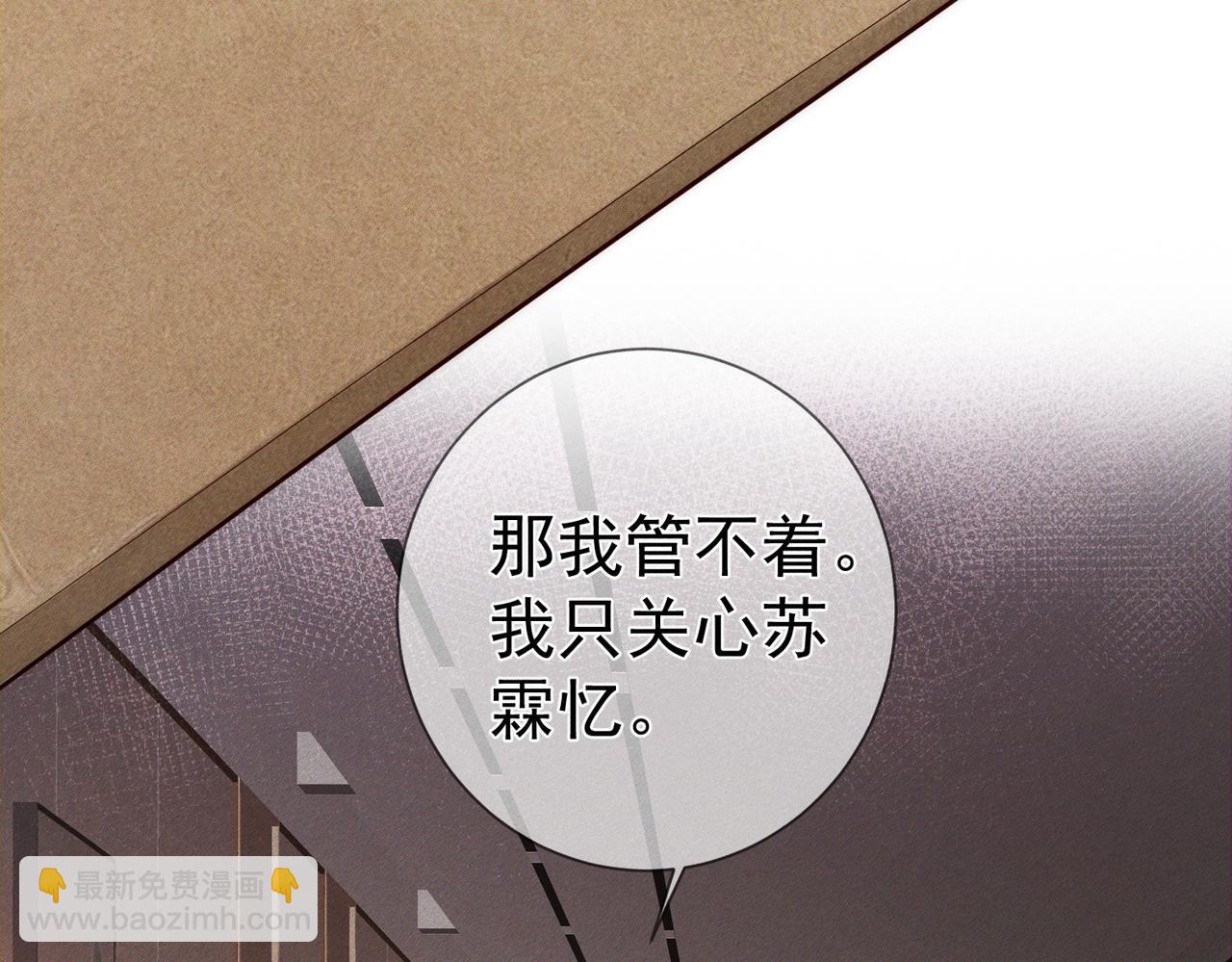 第218话：亲子鉴定(1/2)-第225话