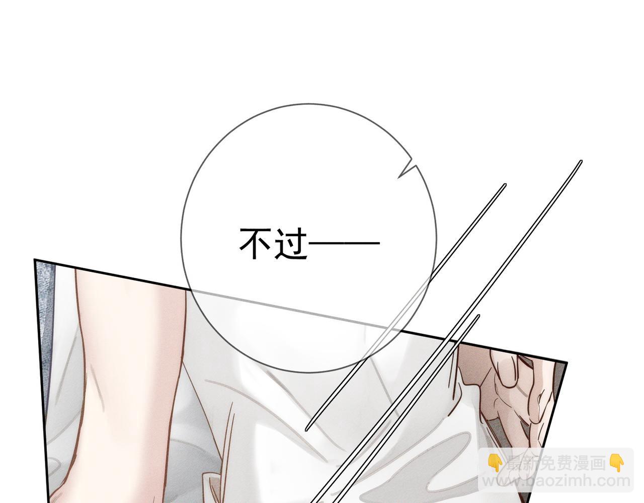 第218话：亲子鉴定(1/2)-第225话