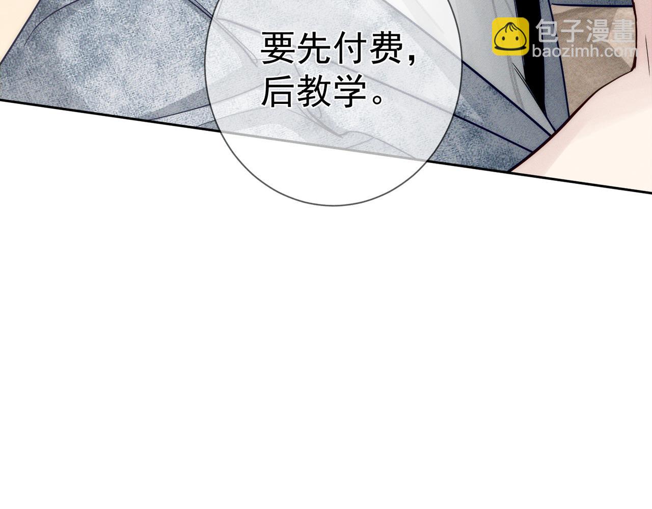 第218话：亲子鉴定(1/2)-第225话