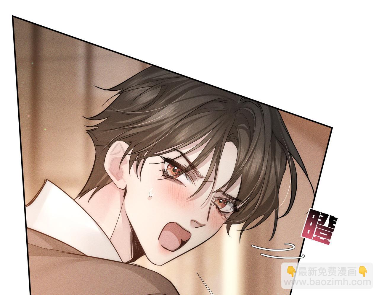 主角只想談戀愛 - 第220話：教我…(1/2) - 4