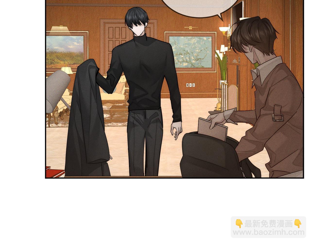 主角只想談戀愛 - 第220話：教我…(1/2) - 2