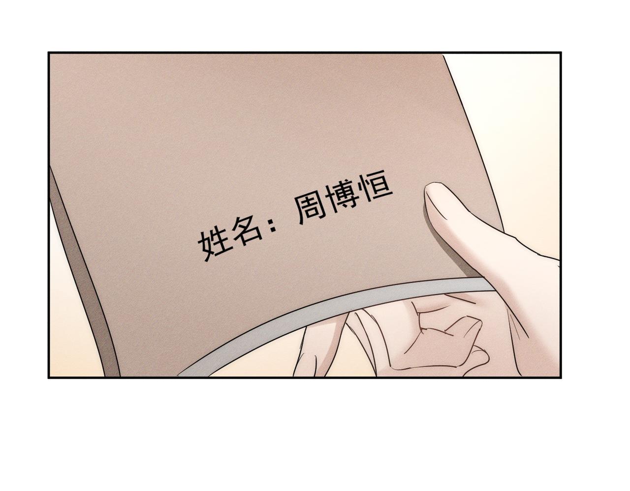 主角只想談戀愛 - 第220話：教我…(1/2) - 6