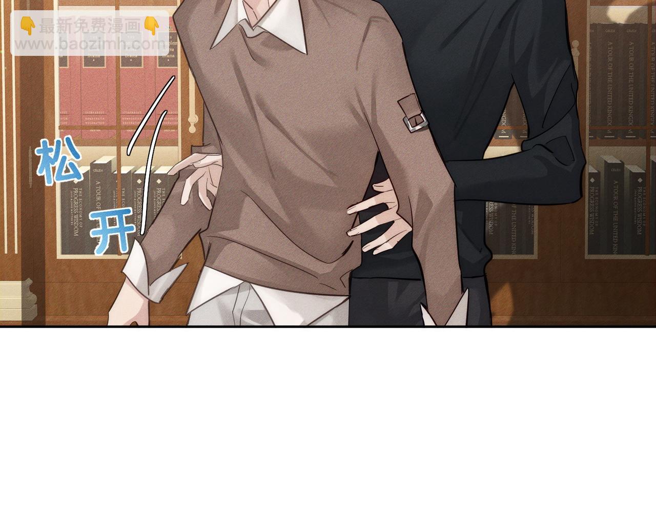 主角只想談戀愛 - 第220話：教我…(1/2) - 3