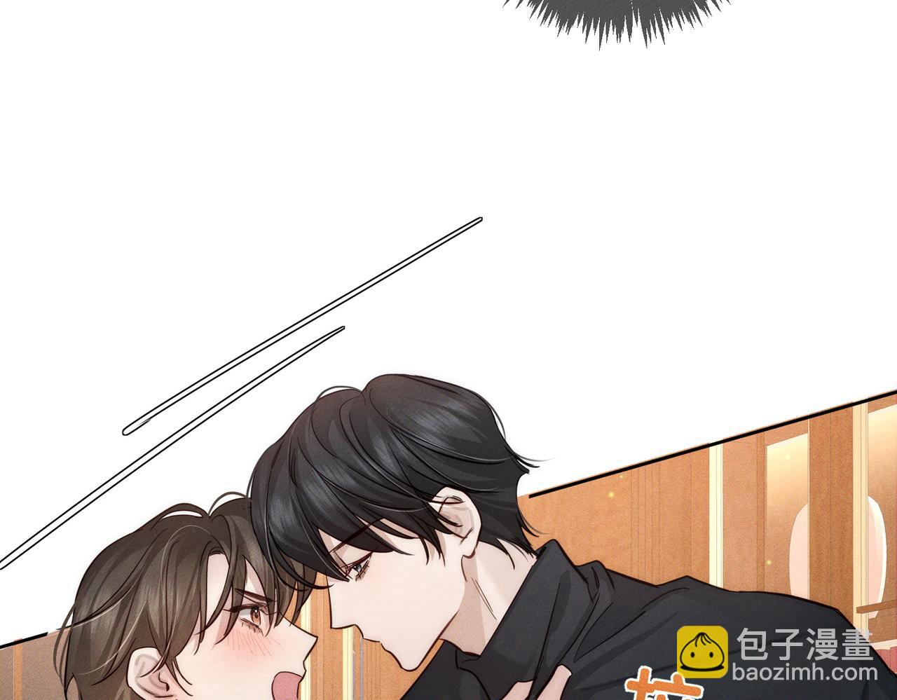 主角只想談戀愛 - 第220話：教我…(1/2) - 6